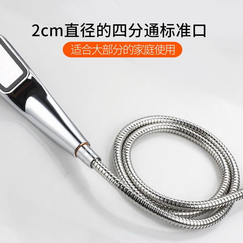 手持花洒喷头套装 焕新沐浴体验，尽享超强增压淋浴